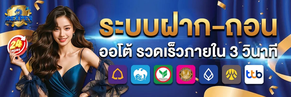 SOLUS8 สล็อตเว็บตรง คาสิโนออนไลน์ ครบทุกค่าย ฝากถอนรวดเร็ว