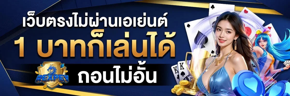 SOLUS8 สล็อตเว็บตรง คาสิโนออนไลน์ ครบทุกค่าย ฝากถอนรวดเร็ว