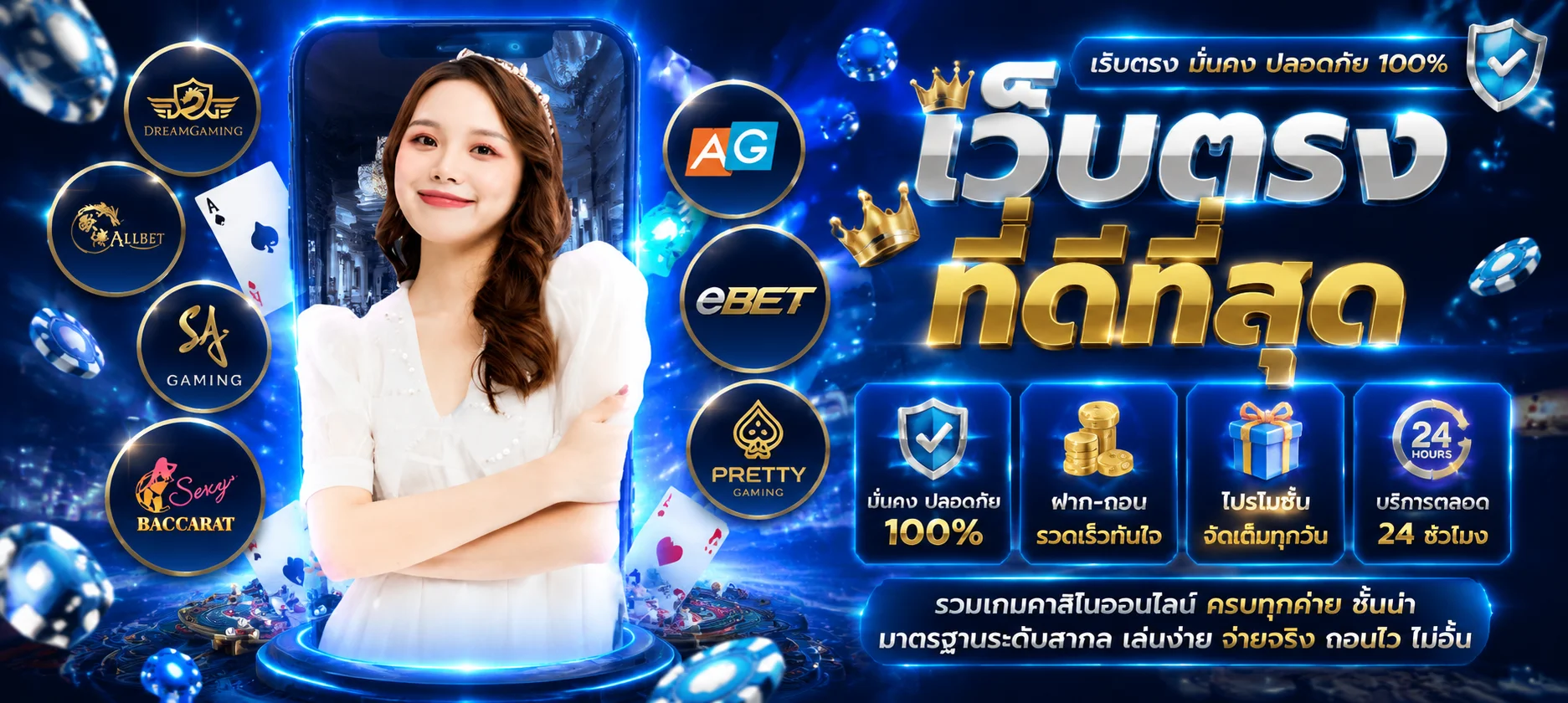 ทดลองเล่นสล็อต JILI ฟรีบน SOLUS8
