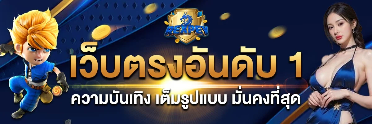 SOLUS8 สล็อตเว็บตรง คาสิโนออนไลน์ ครบทุกค่าย ฝากถอนรวดเร็ว